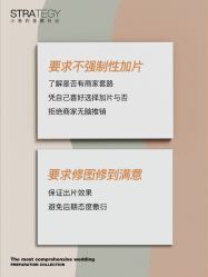 -鱼映像摄影·珍藏级影像品牌
