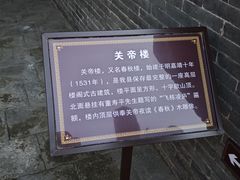 -明代监狱