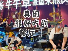 -永旺梦乐城(金银潭店)