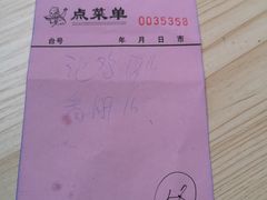 -铁锅哥米线