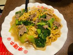 湿炒牛河-幸运牛汕头小黄牛牛肉火锅(梅林店)
