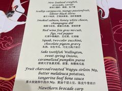 -北京古城老院厉晓麟精致菜