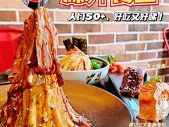 -爆丼日式大排档(季华园店)