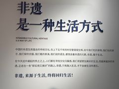 -手工艺活态馆