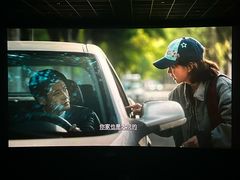 -英皇电影城(英皇集团中心IMAX店)