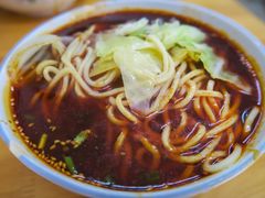 眼镜面-十八梯眼镜面(五红路店)