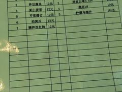 -东来顺饭庄(西直门店)