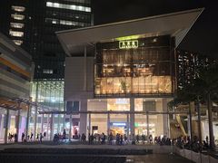 -东荟城名店仓