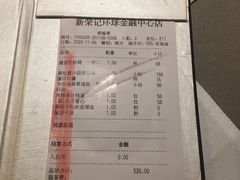 -荣轩(新荣记环球金融中心店)