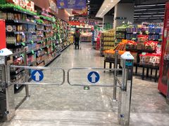 -中百仓储超市(漫时区店)