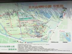 -上海长兴岛郊野公园