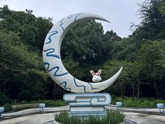 -杭州少年儿童公园
