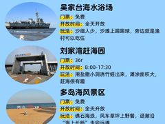 -巧克力渔家.小船海鲜胶东菜(三浴场店)