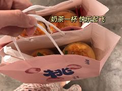 -果呀呀(国金街店)