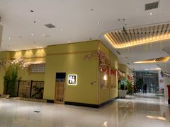 -酒久自助料理(佳兆业店)