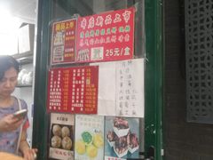 -天泽祥·鼓楼馒头(鼓楼店)