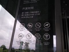 -广州市城市规划展览中心