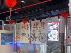 -晓燃地摊烤肉(朝阳双桥店)