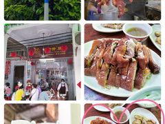 -凌舍好烧鹅(中山路店)