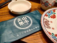 -天山集市(和家乐广场店)