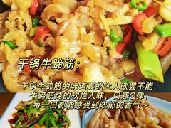 -宴武夷·匠心闽味(印象大红袍店)