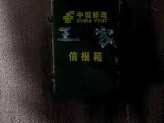 -明日世界密室轰趴·剧本桌游·箭馆团建(国贸店)