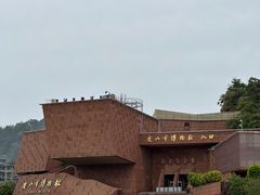 -乐山市博物馆