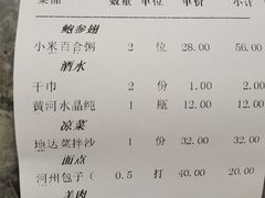 -马老六清真餐厅(雁滩店)