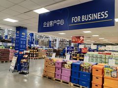 -麦德龙(浦东店)