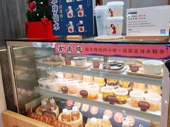 -炖物24章·顺时轻养茶(杭州大厦店)