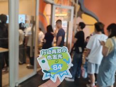 -星巴克臻选(广州东山锦轩店)