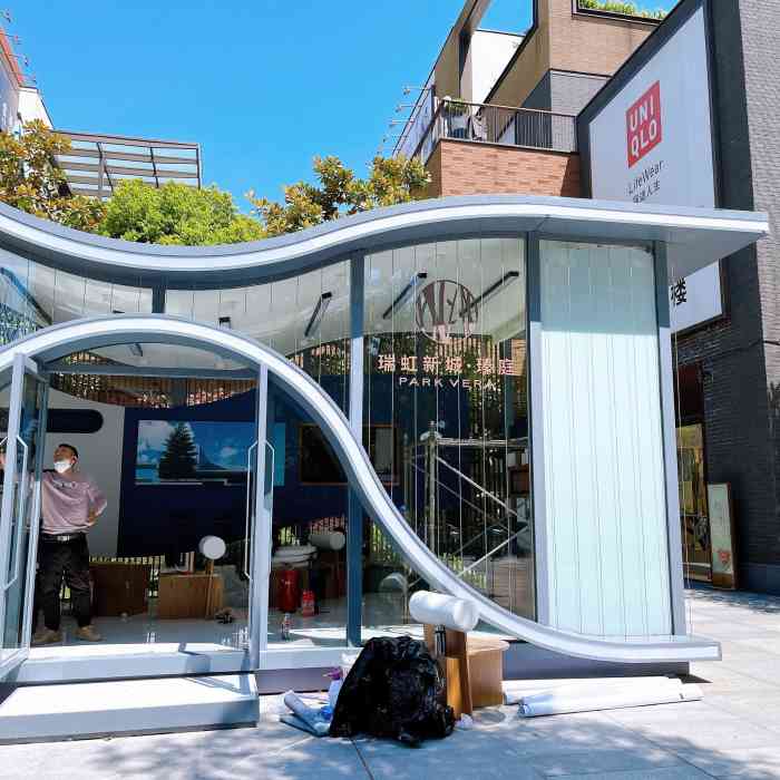 瑞虹天地月亮湾星星堂