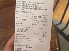 账单-Wagas沃歌斯(嘉里中心店)