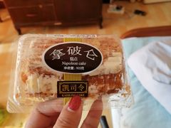 -凯司令西饼店(东建路店)