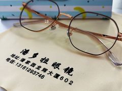 -潘多拉眼镜·蔡司依视路明月(潘家园店)