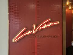 -La Vita 意大利传统料理(富民路店)