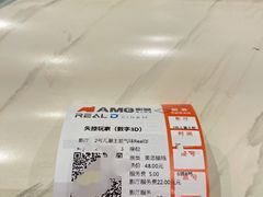 -AMG海上明珠影城(上海环球港RealDCinema店)