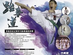 -力美健健身俱乐部(金碧店)