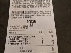 -喜茶(广州天汇igc店)