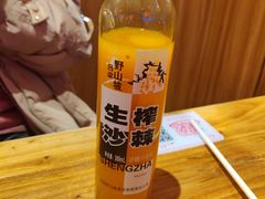 -陇上秦轩西安biangbiang面(EFC欧美金融商业城店)