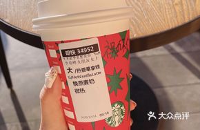 Cherry Blossom Vanilla Latte