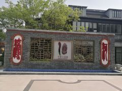 -南通濠河风景名胜区