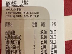 -西贝(南山宝能太古城店)