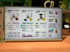 -gleeglee乐溢亦茶(合生汇店)