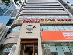 -九妙坊(牡丹园店)