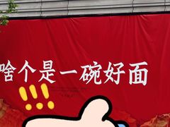 -万达广场(无锡滨湖店)