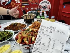 -虎虎龙虾大排档(双井店)