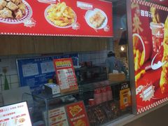 -首炸里脊肉(汉神购物广场店)