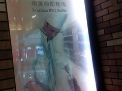 android_upload_pic-汉巴味德(大悦城店)