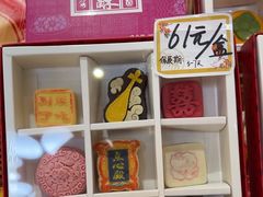 -北京稻香村(零号店)